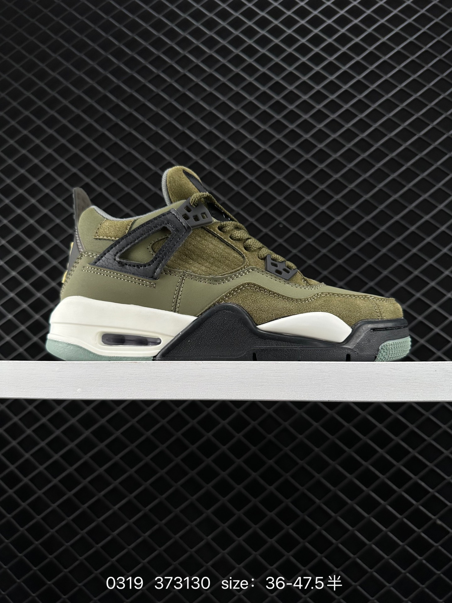 Nike Air Jordan 4 Retro SE Craft